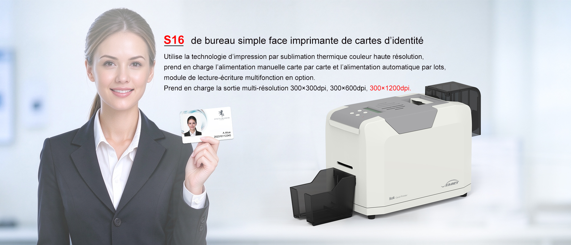 Imprimante de cartes SEAORY S16